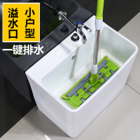 阳台小号洗拖把池家用厕所陶瓷拖把盆墩布池卫生间家用落地式迷你拖把池