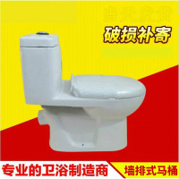 后排水直冲马桶直冲横排直排墙排式连体马桶坐便器陶瓷新农村改造买就送角阀软管+排污其他/other
