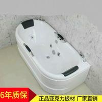 浴缸亚克力冲浪按摩浴缸家用浴缸恒温嵌入式独立式浴缸浴盆