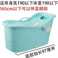 大号加厚塑料小孩浴缸沐浴桶大码可坐泡澡桶儿童冬天洗澡桶加长蓝靠头带盖扶手礼品1.2