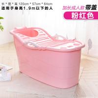 浴桶加厚塑料超儿童宝宝洗澡桶家用沐浴桶浴缸浴盆泡澡桶粉色升级款浴桶(子洗)