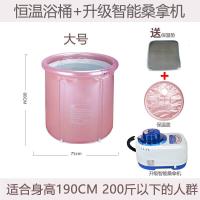 全身桑拿熏蒸桶圆形大号洗澡桶泡澡汗蒸桶折叠充气家用沐浴桶家用