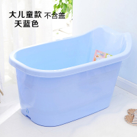 双胞胎洗澡盆宝宝沐浴盆塑料泡澡桶带盖浴缸大号儿童泡澡盆