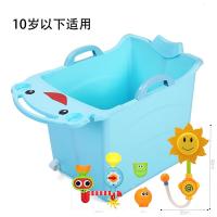 儿童浴桶浴盆大号小孩桶可折叠洗澡小孩盆宝宝泡澡婴儿游泳