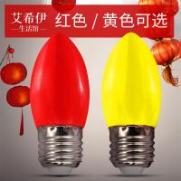 LED红色灯泡神台E27B22蜡烛灯长明尖泡家用户外防水灯笼节能灯4只装(E27)红3