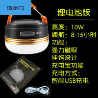 帐篷灯露营灯可充电led超亮照明灯户外灯野营灯应急灯家用移动灯