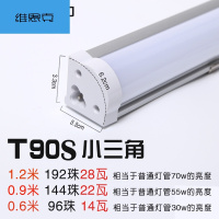 led灯管墙角直角灯长条家用光管一体化t8日光灯支架全套角灯带罩