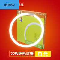 T5圆形灯管三基色40W荧光灯32W节能灯管28W环形管22W22W白光环形管[直径187mm]其它