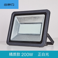 led投光灯户外防水广告招牌照明射灯100w200瓦广场探照路灯泛光灯