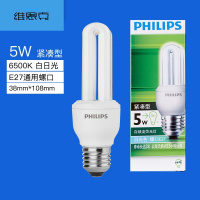 2u3u型节能灯泡5w8w11w14w23w三基色家用超亮螺口节能灯5WE27白光其它