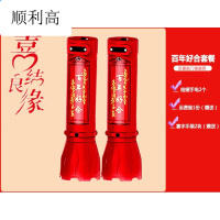 结婚用手电筒红色手电百年好合LED灯婚庆用品新娘伞充电家用照明