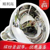 275W水爆浴霸取暖灯泡40W照明螺口E27浴室取暖泡浴霸泡40W照明泡(高85mm,大直径65mm)100-300W