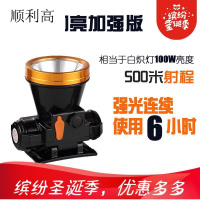 强光可充电式亮头戴式手电筒迷你led小头灯夜钓鱼户外电灯家用30瓦黄光续航6-9小时