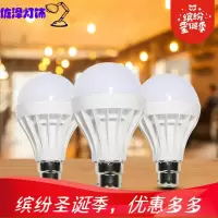 led灯泡B22卡口球泡高亮亮节能灯室内5W7W9W家用照明走廊房间灯B22卡口球泡9W