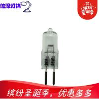 卤素卤钨灯珠G5.324V20W35瓦50W机床灯泡机床工作灯仪器灯泡