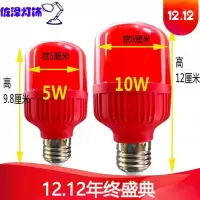 红灯泡led红色灯笼暖光节能灯彩色变色黄绿蓝紫兰节日装饰灯泡