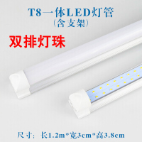 led灯管T8日光灯36W40W光管双排灯珠一体1.2米电灯荧光灯棍棒