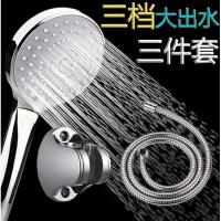 三档花洒喷头热水器浴室淋浴洗澡手持沐浴大出水莲蓬头软管套装