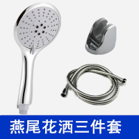 五功能热水器喷头花晒手持浴室莲蓬头大洗澡淋浴花洒喷头软管套装
