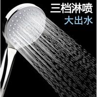 三档淋喷花洒喷头热器浴室沐浴洗澡手持淋浴莲蓬头软管花晒套装