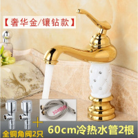 全铜欧式面盆单孔卫生间洗手盆金色台下盆玉石大理石冷热龙头