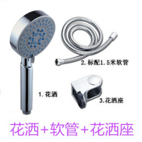 淋浴花洒手持小花洒5功能带按摩、喷雾等多功能小花洒