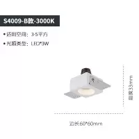 led射灯5W筒灯洞灯石膏灯嵌入式客厅顶过道灯天花射灯