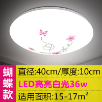 LED灯圆形现代简约卧室灯具餐厅灯客厅灯书房灯阳台过道灯饰