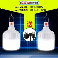 地摊灯充电灯泡夜市摆摊帐篷露营灯可充电式LED应急灯停电神器灯230W两个装(已优惠8元)