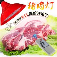 超市LED猪肉灯带遥控色LED熟肉灯冷鲜肉生鲜灯菜市鲜肉灯