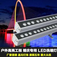 led洗墙灯18W户外防线条灯背景投射灯大功率七彩婚庆景观跑马灯