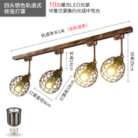 轨道射灯cob服装店灯客厅灯展厅酒吧台天花灯墙壁长杆led复古射灯