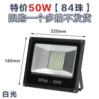 LED投光灯100W200W户外防泛光灯室外照明灯探照坪景观投射灯