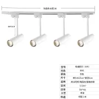 射灯led轨道灯家用客厅背景墙服装店北欧明装走廊过道COB轨道射灯