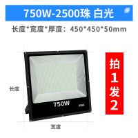 led投光灯户外防超亮大功率100W室外照明路灯探照灯广告投射灯