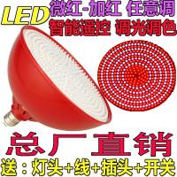 led生鲜灯猪肉灯肉档灯超市海鲜冷鲜肉蔬菜果灯卤菜熟食灯