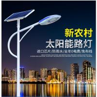 太阳能路灯LED户外灯5米6米锂电池新农村建设一体化道路灯高杆灯