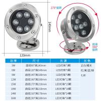 led底灯下灯池灯鱼池灯景灯防射灯喷泉灯鱼缸景观灯