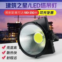 led塔灯户外防探照灯500w2000w投光射灯工地灯球场灯