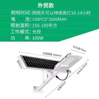 太阳能路灯户外灯新农村防高杆超亮50w100w6米全套家用庭院灯款100W路灯