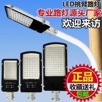 led挑臂路灯户外灯头60乡村室外道路灯罩80新农村电线杆220V超亮