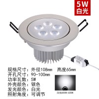 射灯led天花灯5w嵌入式客厅洞灯开孔9cm10公分黑色金色孔灯筒灯