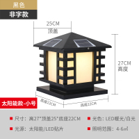 太阳能柱头灯新农村户外围墙大柱子欧式防室外柱头别墅庭院灯
