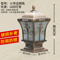 太阳能户外感应灯柱头灯景观庭院灯饰柱灯围墙灯防别墅大灯