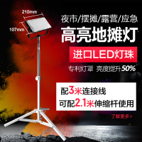 12v伏48V60VLED摆地摊超亮强光夜市地摊直流电瓶可充电照明灯忠岭足12V50AH锂电池可用25小时★现货急其它