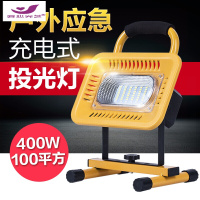 应急照明充电地摊便携式野外工作夜市摆摊led多功能超亮户外876400W87灯珠8-16小时