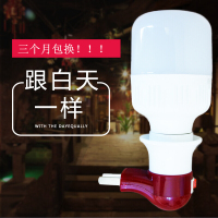 插座灯带开关卫生间卧室喂奶灯床头灯泡插电灯插头灯超亮LED壁灯9瓦白光+灯座[旗舰款]