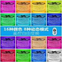 精品灯具7折放心购七彩变色led灯带16色客厅顶暗跳闪遥控家用RGB光带220V户外16色遥控器+控制器其它