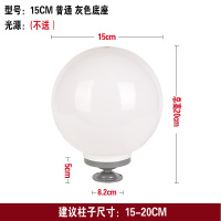 精品灯具7折放心购户外圆球柱头灯路灯杆景观庭院围墙灯球形灯罩柱灯亚克力不碎球