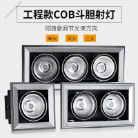 led斗胆灯格栅灯双头筒灯孔灯天花射灯嵌入式顶灯走廊灯过道灯